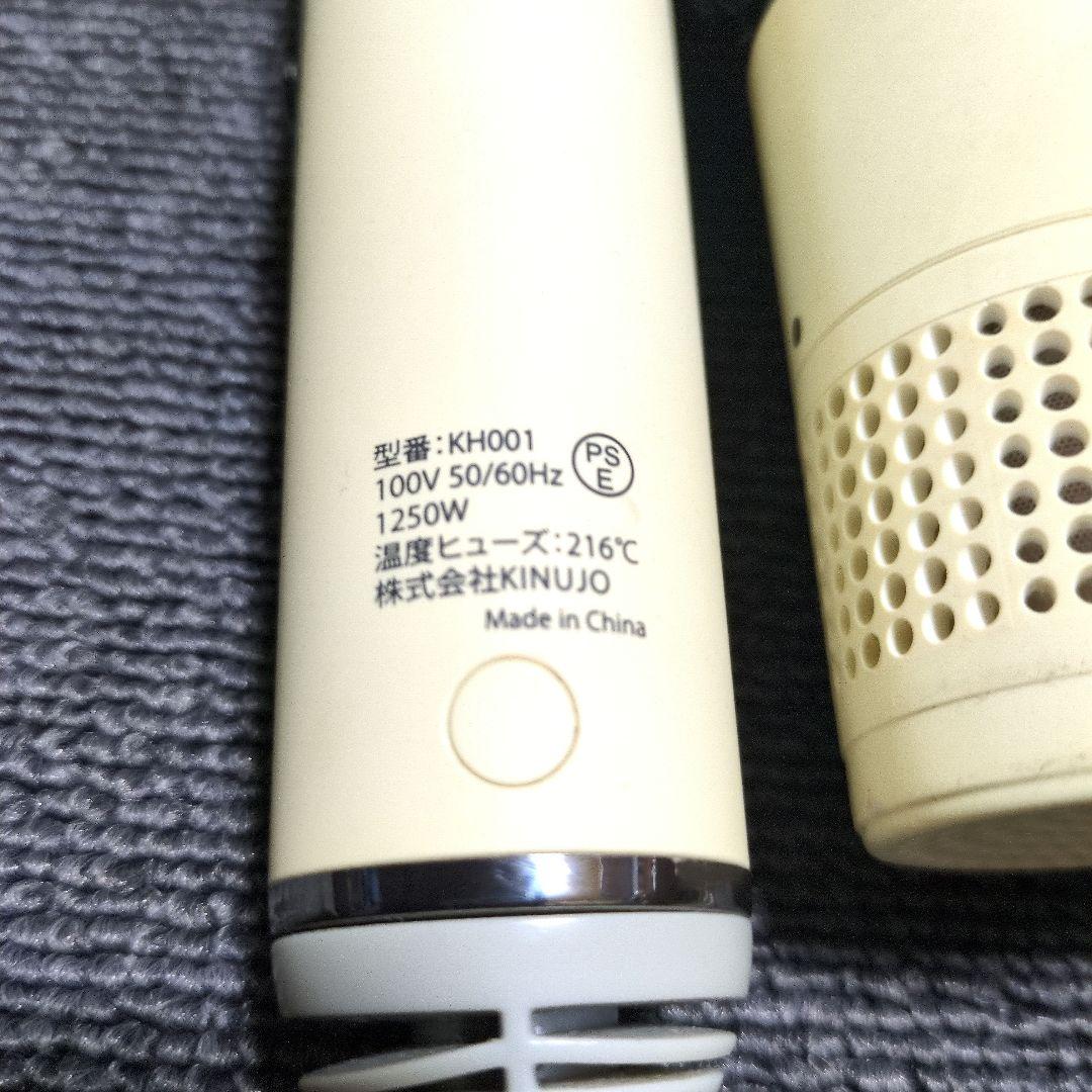 く*ん様 KINUJO ヘアドライヤーホワイト