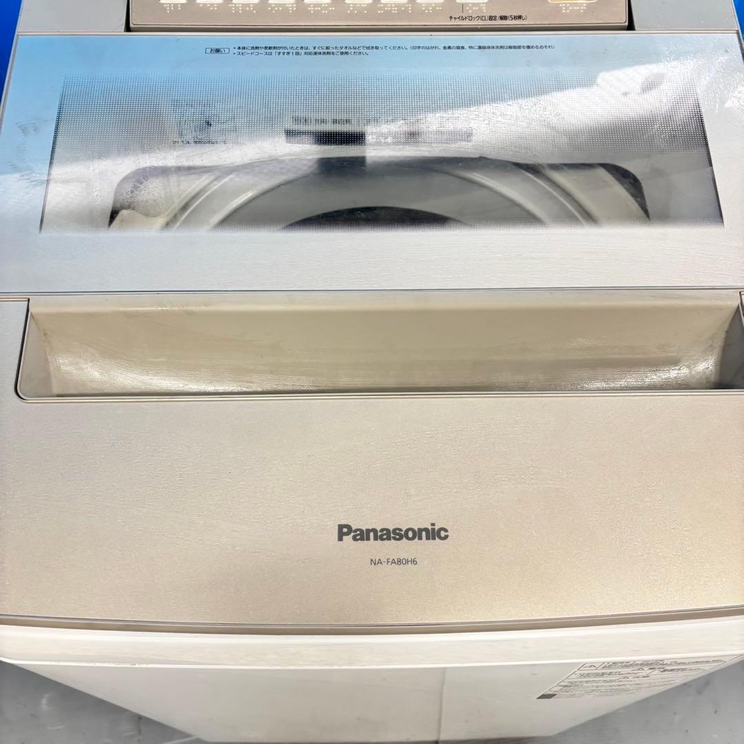 500 パナソニック 洗濯機 8キロ 小型 一人暮らし 家庭用 保証込み