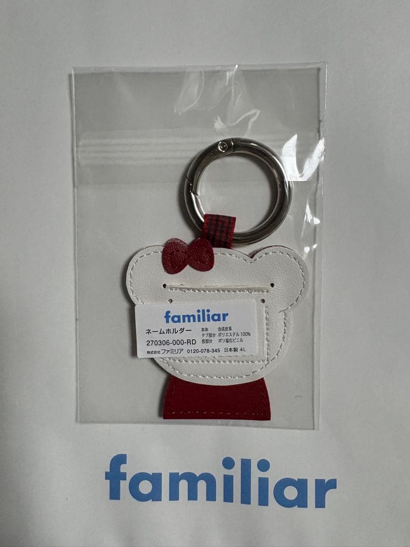 ♡新品未使用《ファミリア》ファミリア ネームホルダー レッド - メルカリ