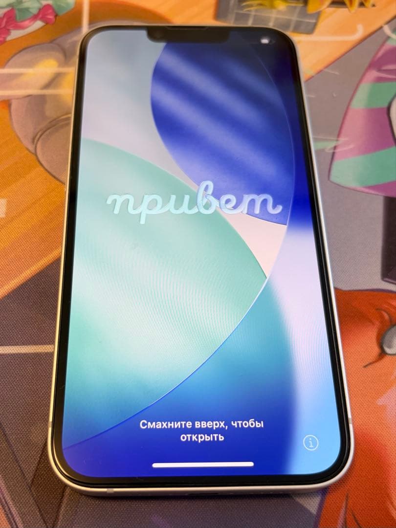 【SIMフリー】iPhone16e 256GB ホワイト iPhone 16e 『新品未開封』iPhone 256GB SIMフリー [ホワイト] MD1W4J