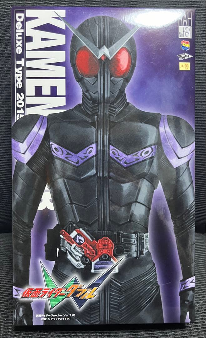 メディコムトイ RAH 仮面ライダーW Ver.2.0 仮面ライダージョーカー メディコム・トイ RAH DX 仮面ライダーW サイクロンジョーカー ver.2.0