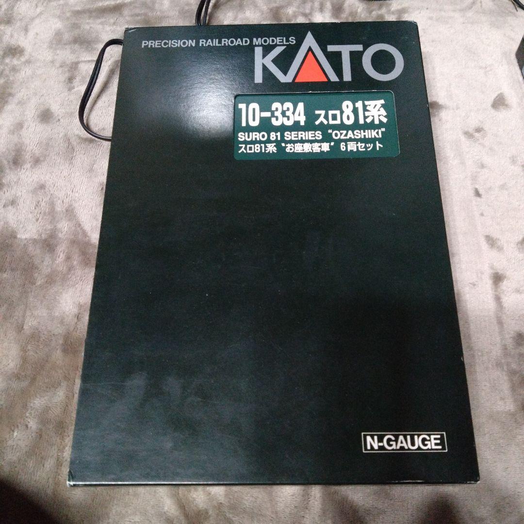 KATO 10-334 スロ81系 お座敷列車 6両セット