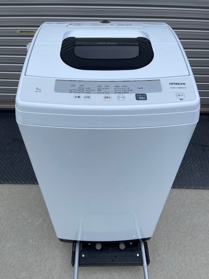 日立 5.0kg洗濯機 NW-50E
