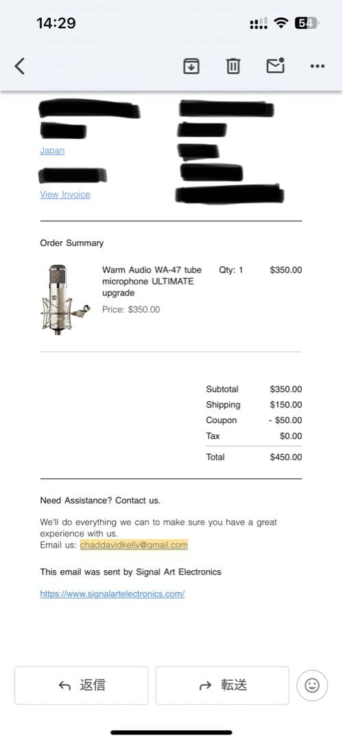 wa-47 signal art electronics モディファイ