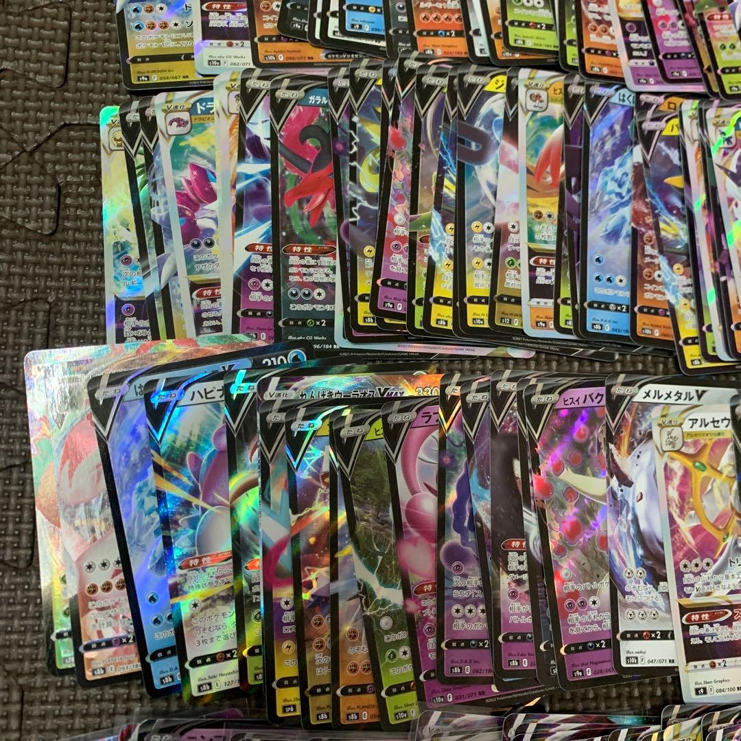 ポケモンカード　レギュ落ち　レトロ　rr rrr まとめ売り　256枚