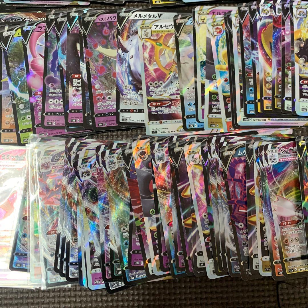 ポケモンカード　レギュ落ち　レトロ　rr rrr まとめ売り　256枚