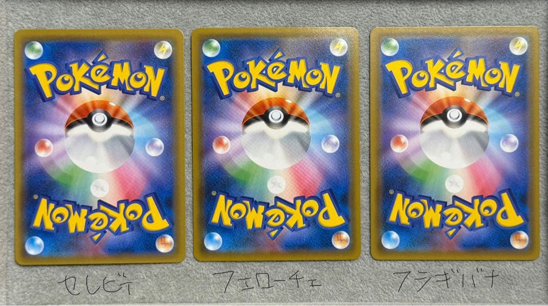 ポケモンカード タッグチームGX SR コンプリート 30枚 まとめ売り