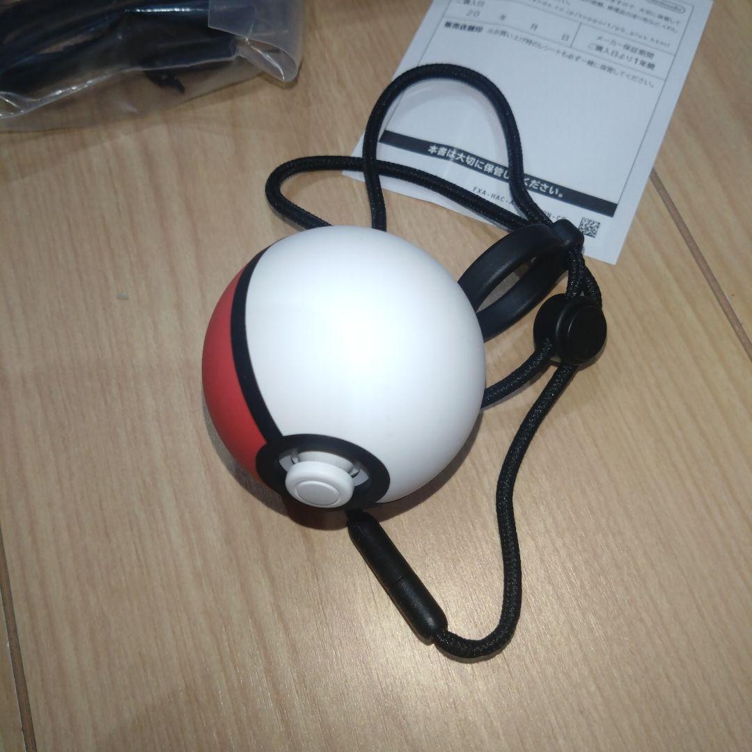 ポケットモンスター Let's Go! イーブイ モンスターボール Plusセ…