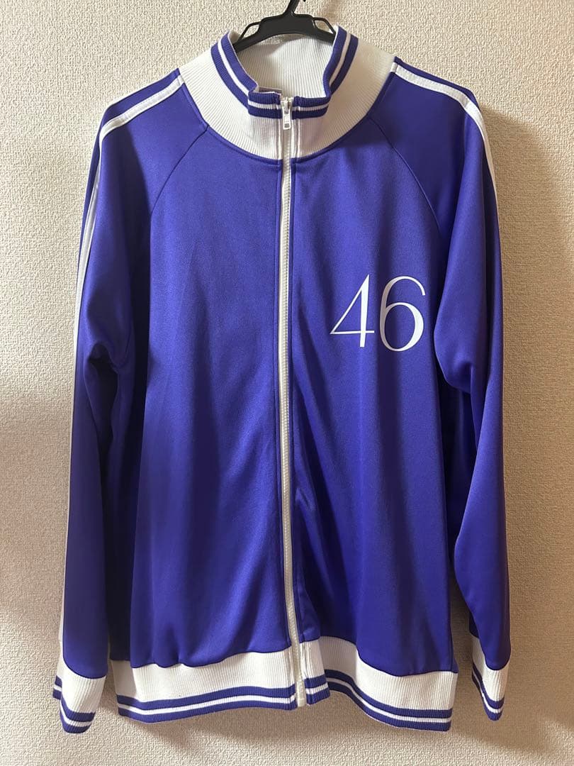 大幅値下げ)乃木坂46 ジャージ齋藤飛鳥XL 上下