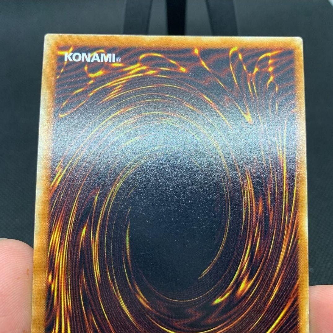 美品　遊戯王 初期　神の宣告　ウルトラレア