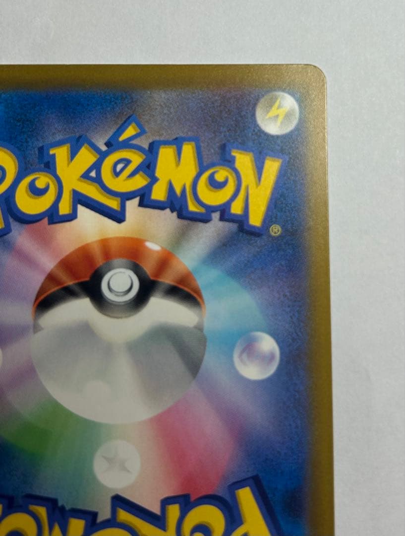 ポケモンカード メガゲンガーex sar megaドリームex