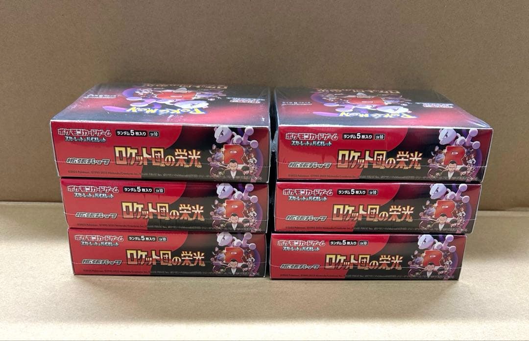 ポケモンカード　ロケット団の栄光　6BOX シュリンク付き