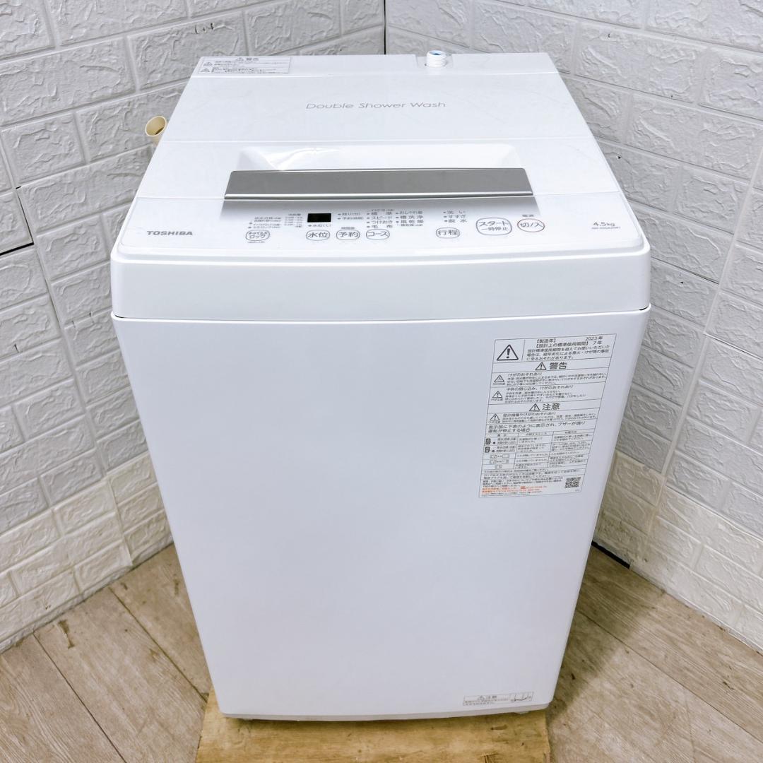 B12238 トウシバ 4.5kg 洗濯機 一人暮らし 小型