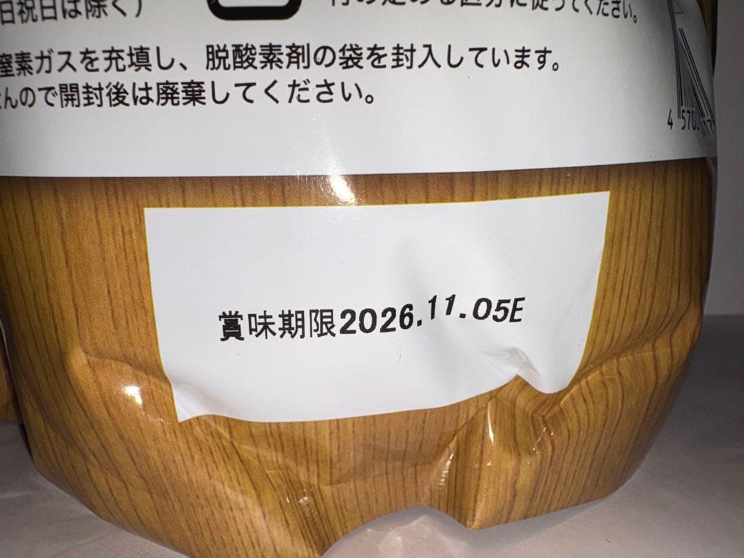♡新品未開封♡ドッグフード うまか 1袋 国産 ドライフード グルテン
