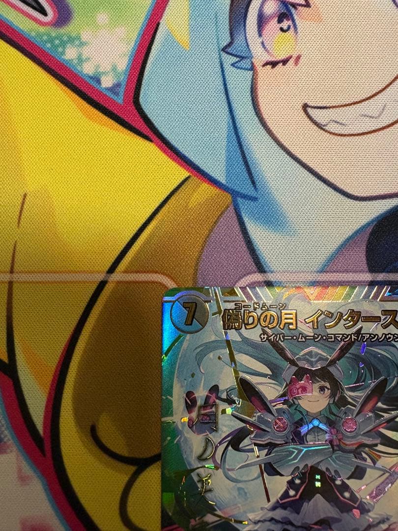 デュエルマスターズ 偽りの月 インターステラ 月ノ美兎 サイン入り にじさんじ