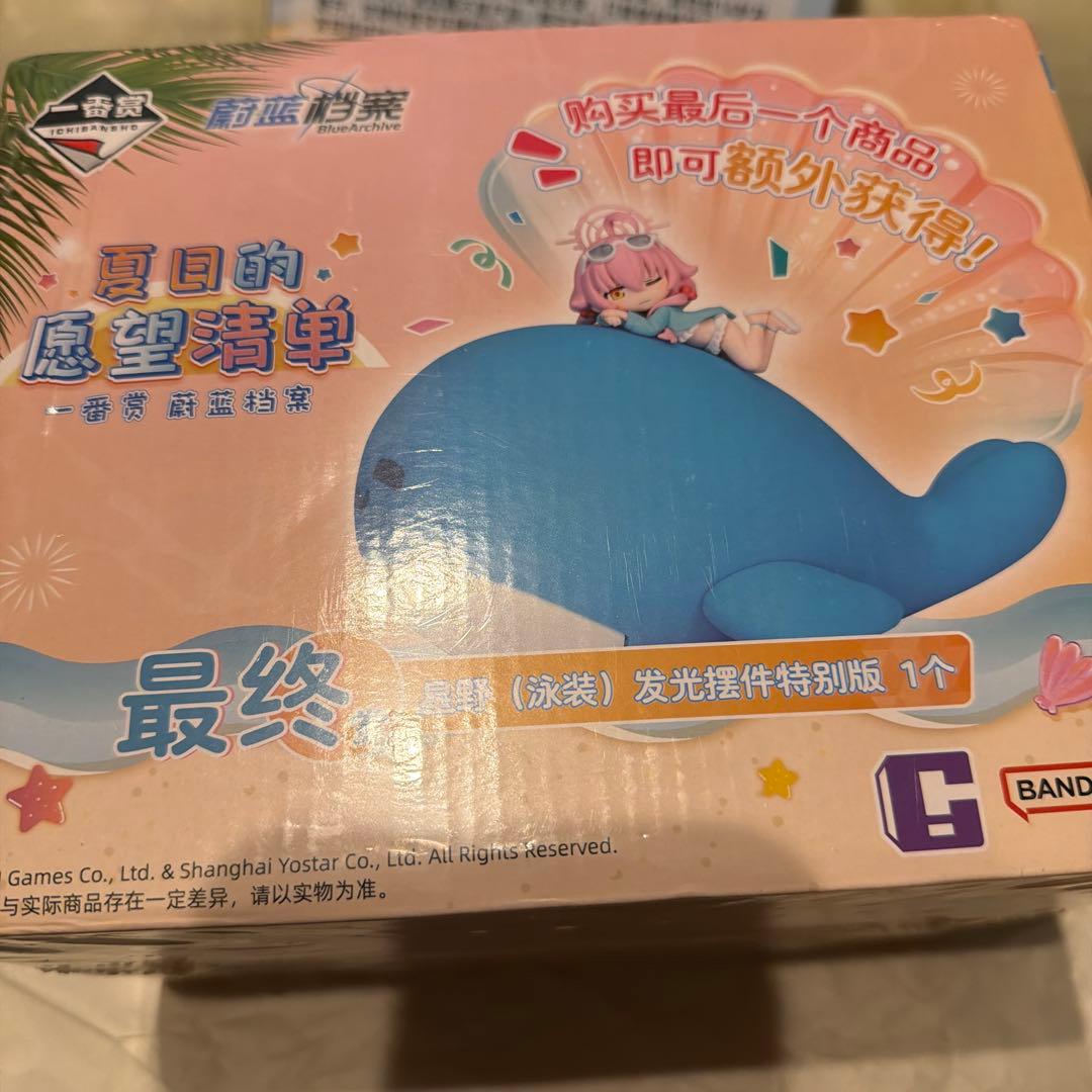 ブルーアーカイブ ブルアカ 中国公式 一番くじ ラストワン ホシノ ライト