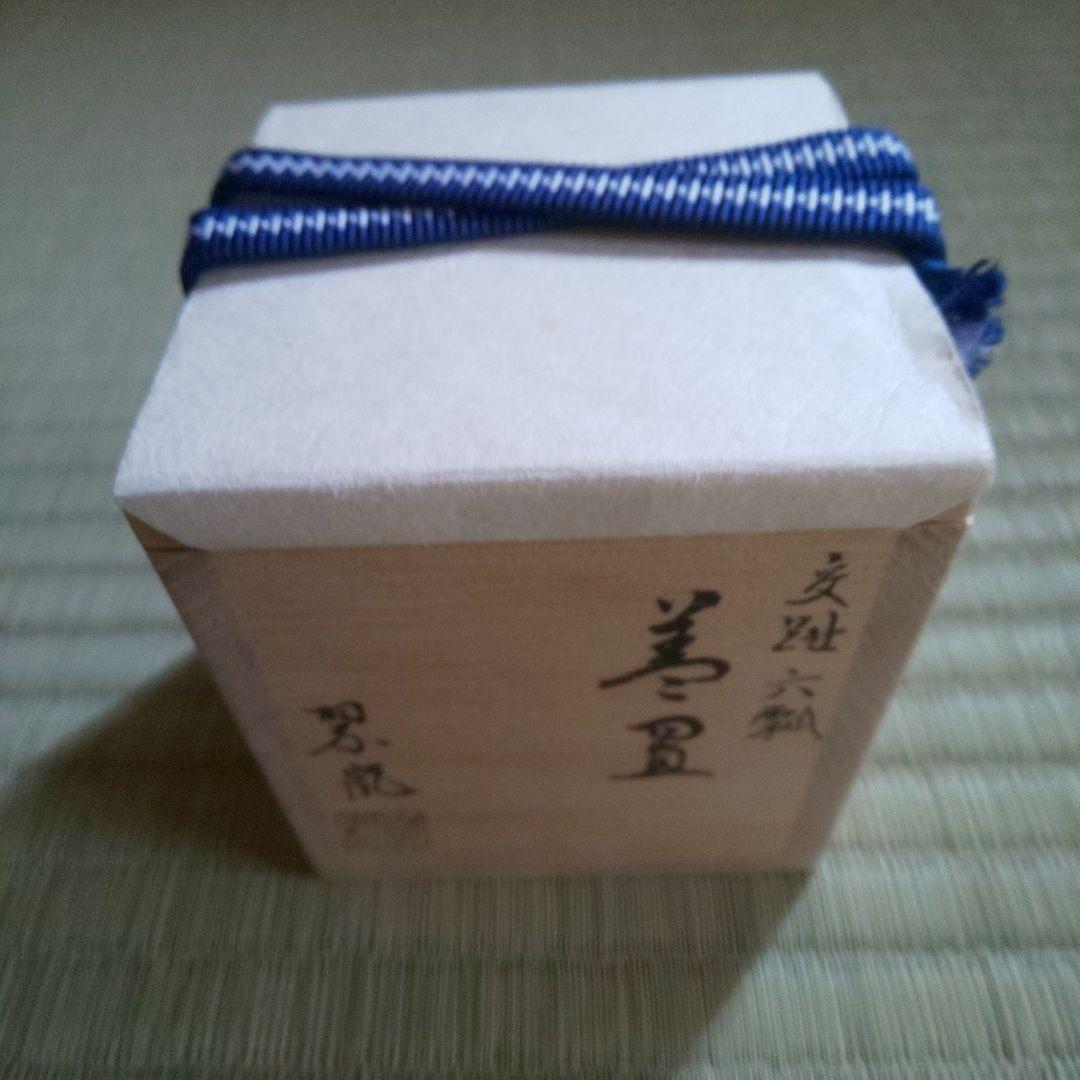 A 258           蓋置・交趾   翠嵐  ( 新品未使用品 )