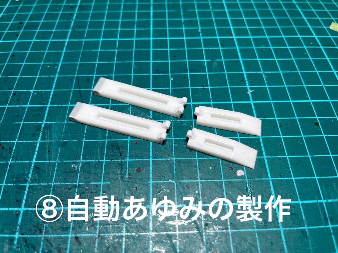 1/50 8輪低床 トレーラー 建機 重機 デコトラ