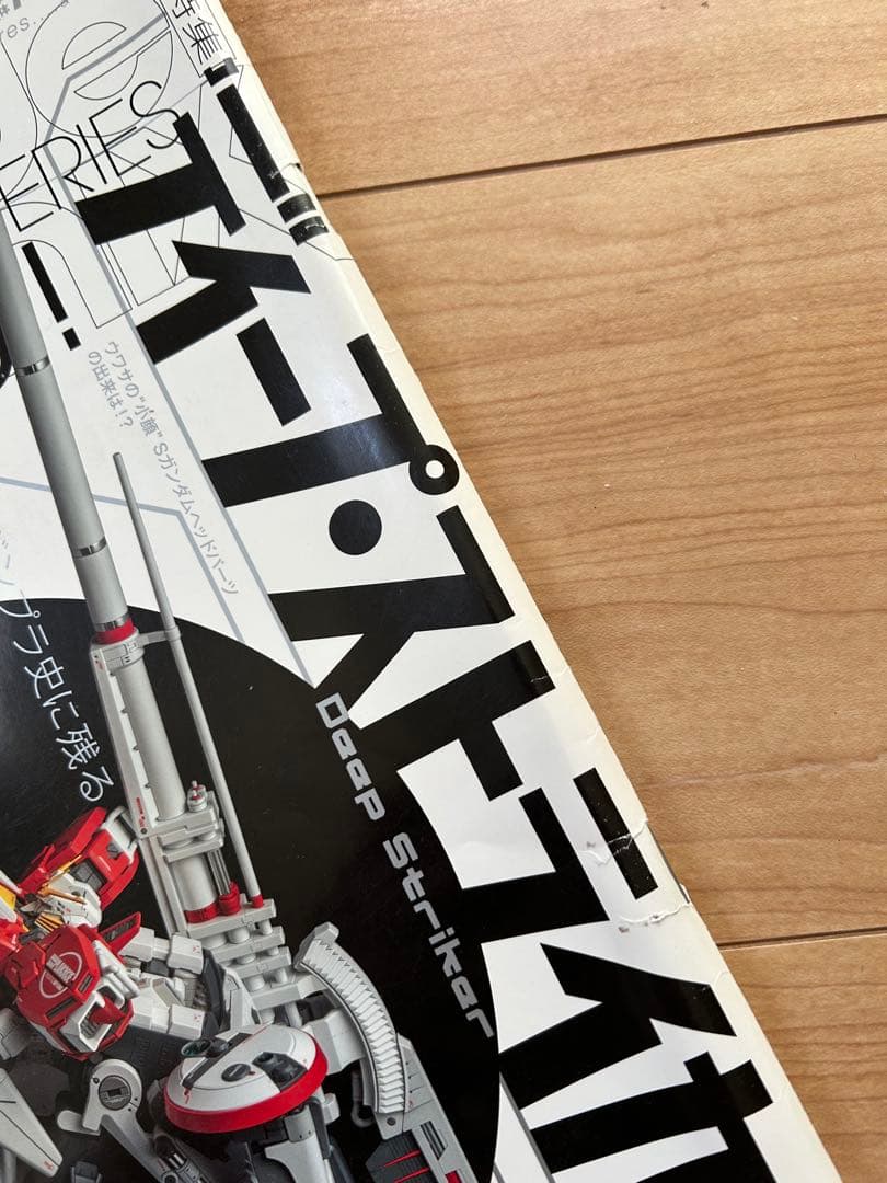 新品 MG ディープストライカー ガンプラ