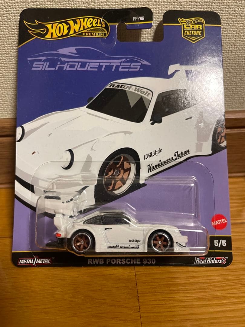 ホットウィール RLC RWB ポルシェ930 & カーカルチャー 2台セット