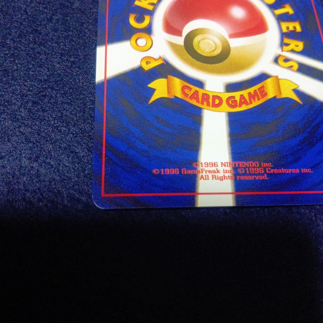 ＿のピカチュウ_「ポケモンカードになったワケ 6巻」 おまけカード PROMO…