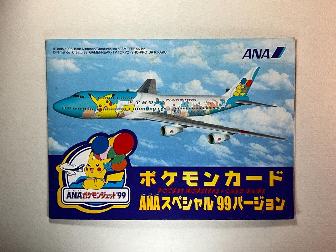 旧裏　ANAコラボ　台紙付き ピカチュウ　フリーザー　サンダー　ファイヤー