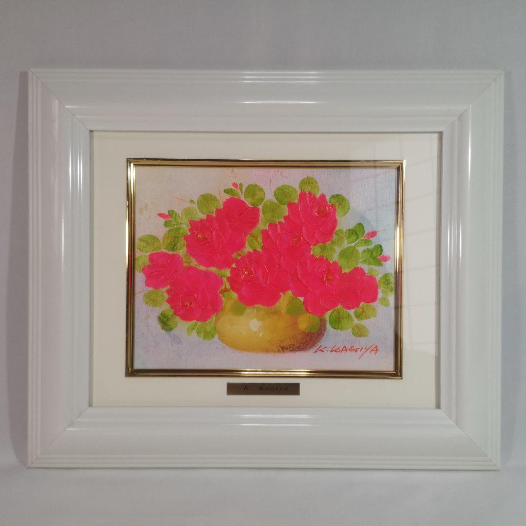 川島見依子 海上赤富士 直筆サイン シルクスクリーン 限定200 4号 X53