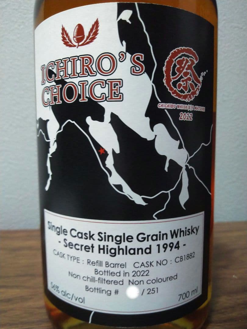 入手困難】イチローズモルト秩父ウイスキー祭2023シングルカスク