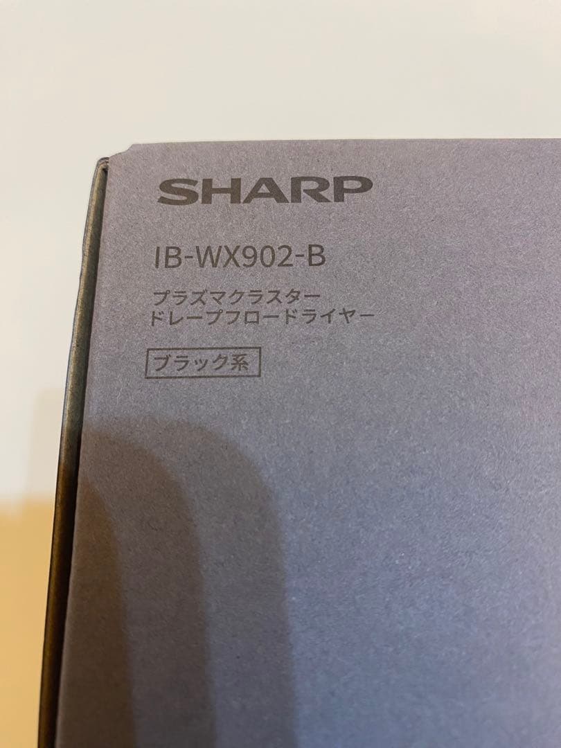 新品未使用品　SHARPドライヤー IB-WX902ブラック 箱あり