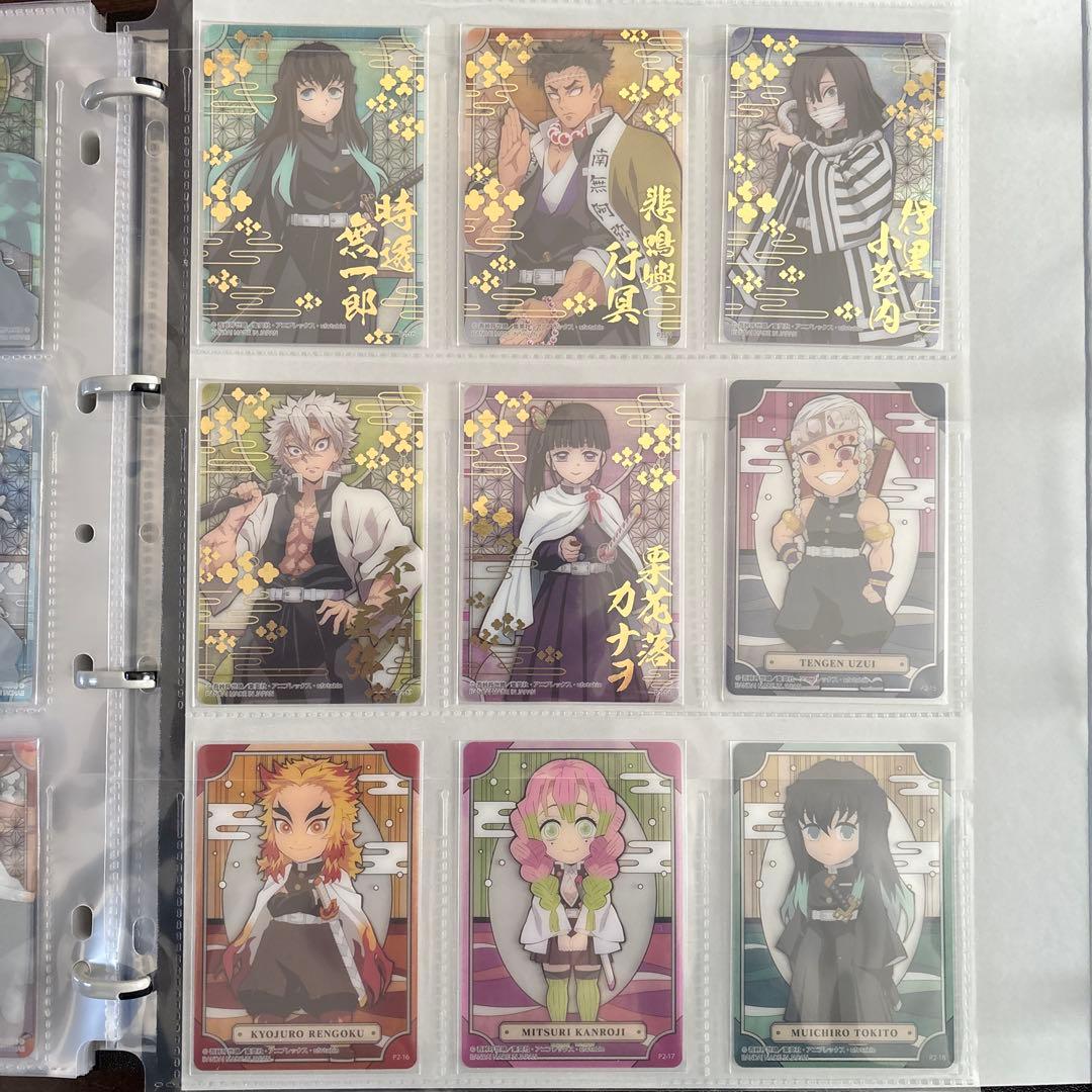 【フルコンプリート】鬼滅の刃　ステンドグラスカード　自販機ver パックver