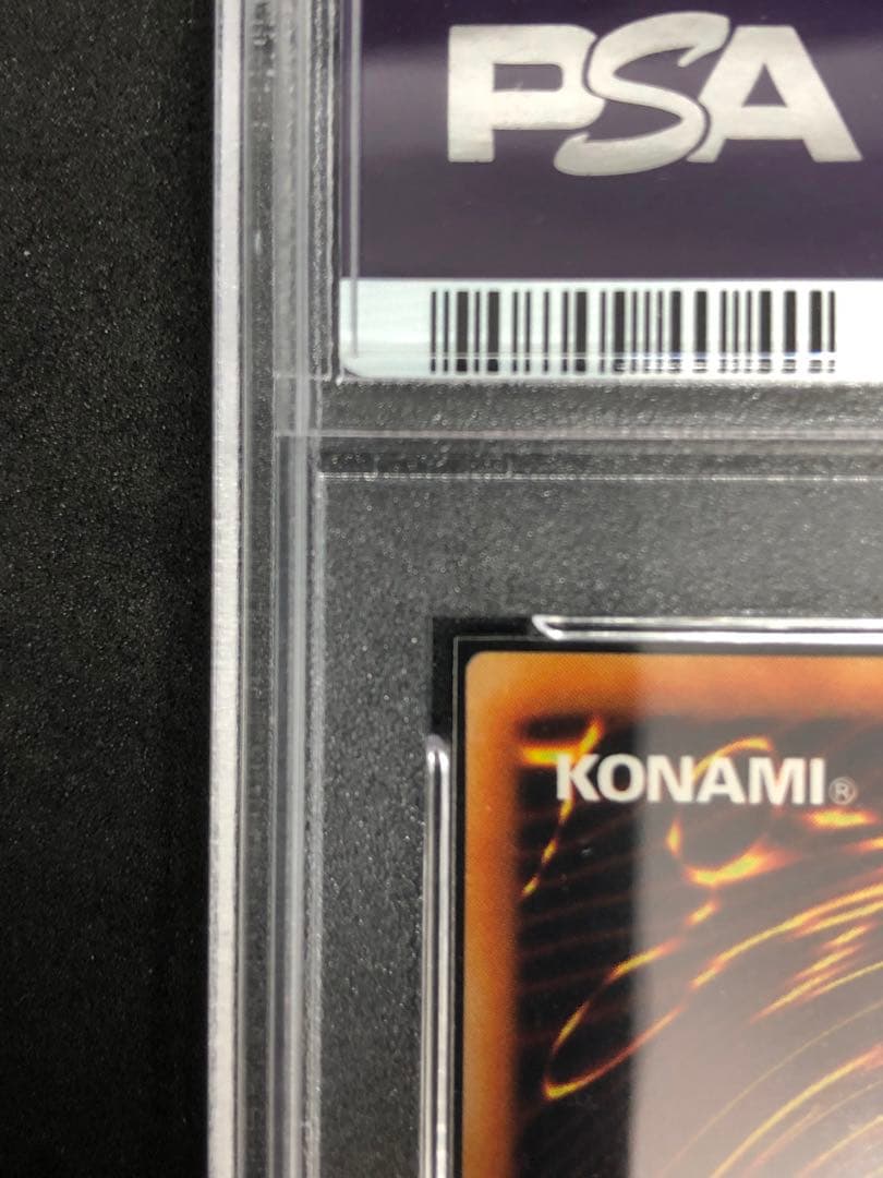 PSA9 磁石の戦士マグネット・バルキリオン G4 ウルトラパラレル 遊戯王