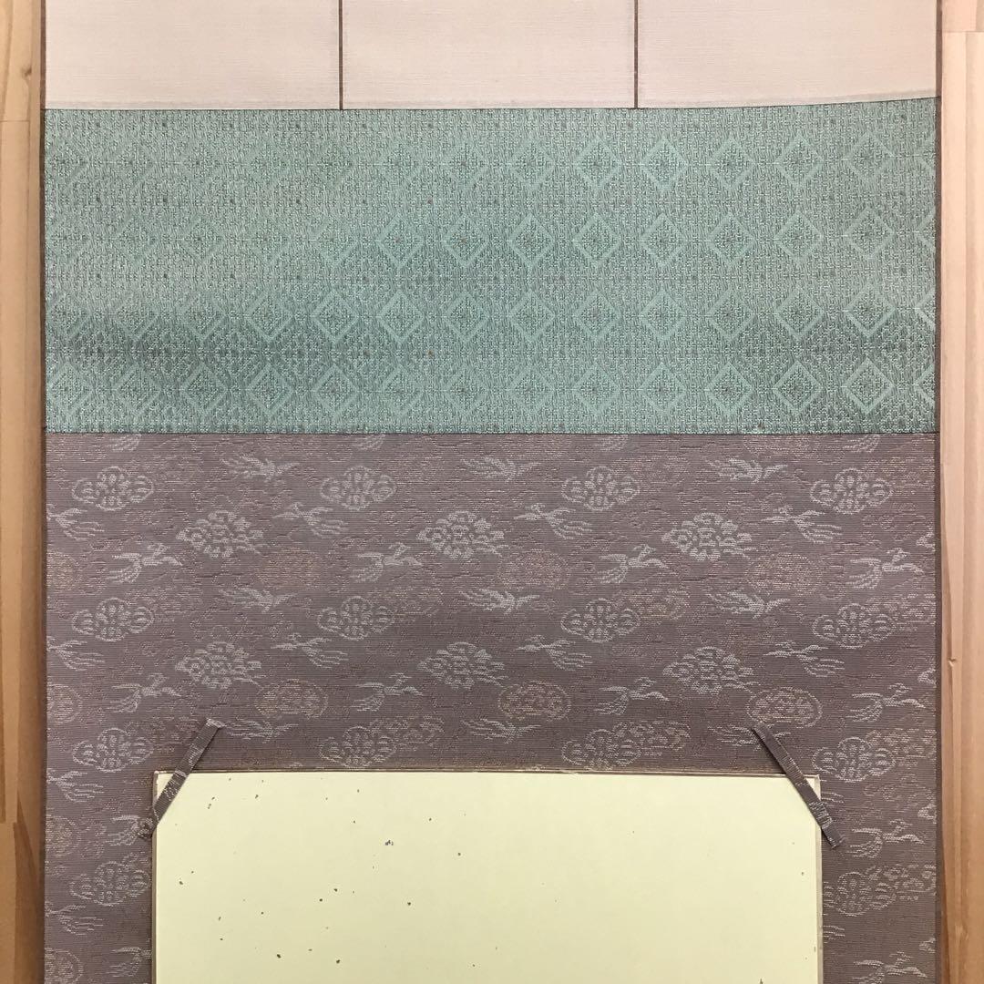 K茶道具 掛軸 色紙掛(写真の色紙は付属しません) 紙箱 S989KJ