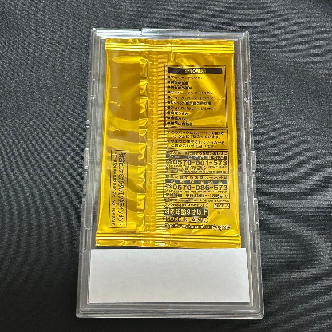 幽鬼うさぎ 20thシク special pack