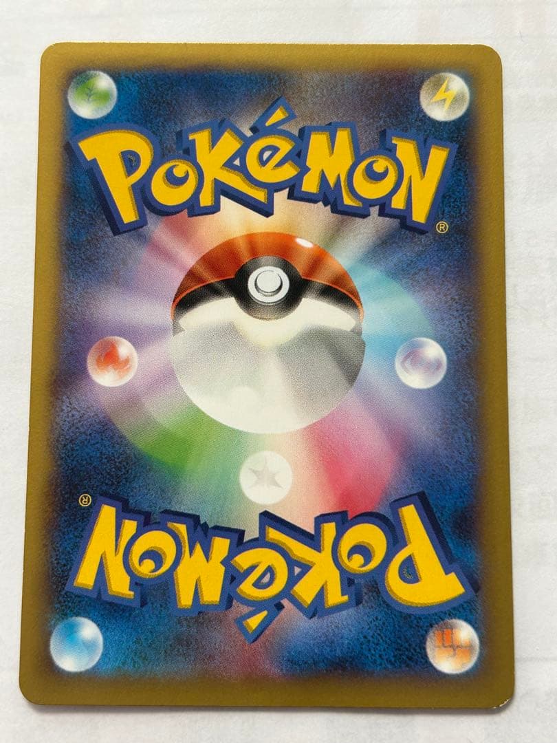 ピッチのピカチュウ　プロモ