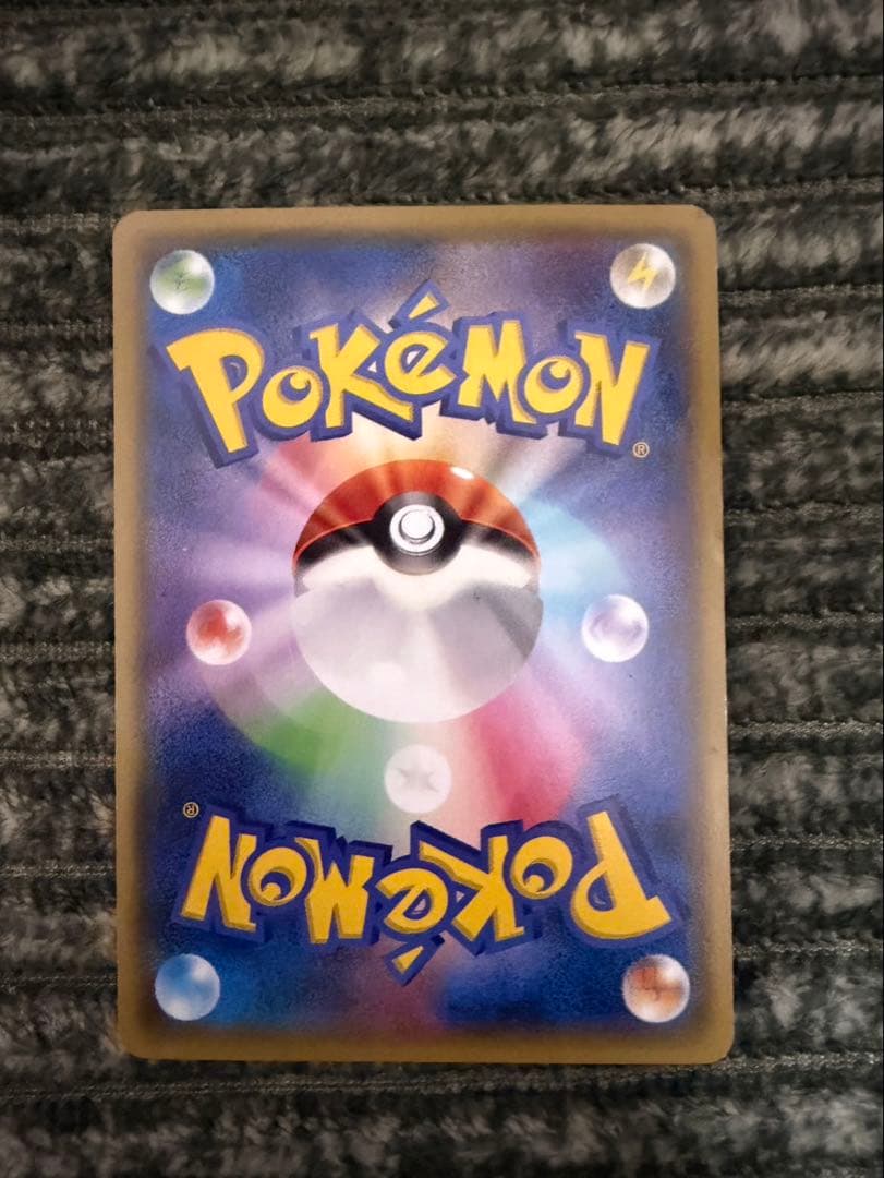 レジロック Ωバリア オメガ 104/XY-P プロモ コロコロイチバン