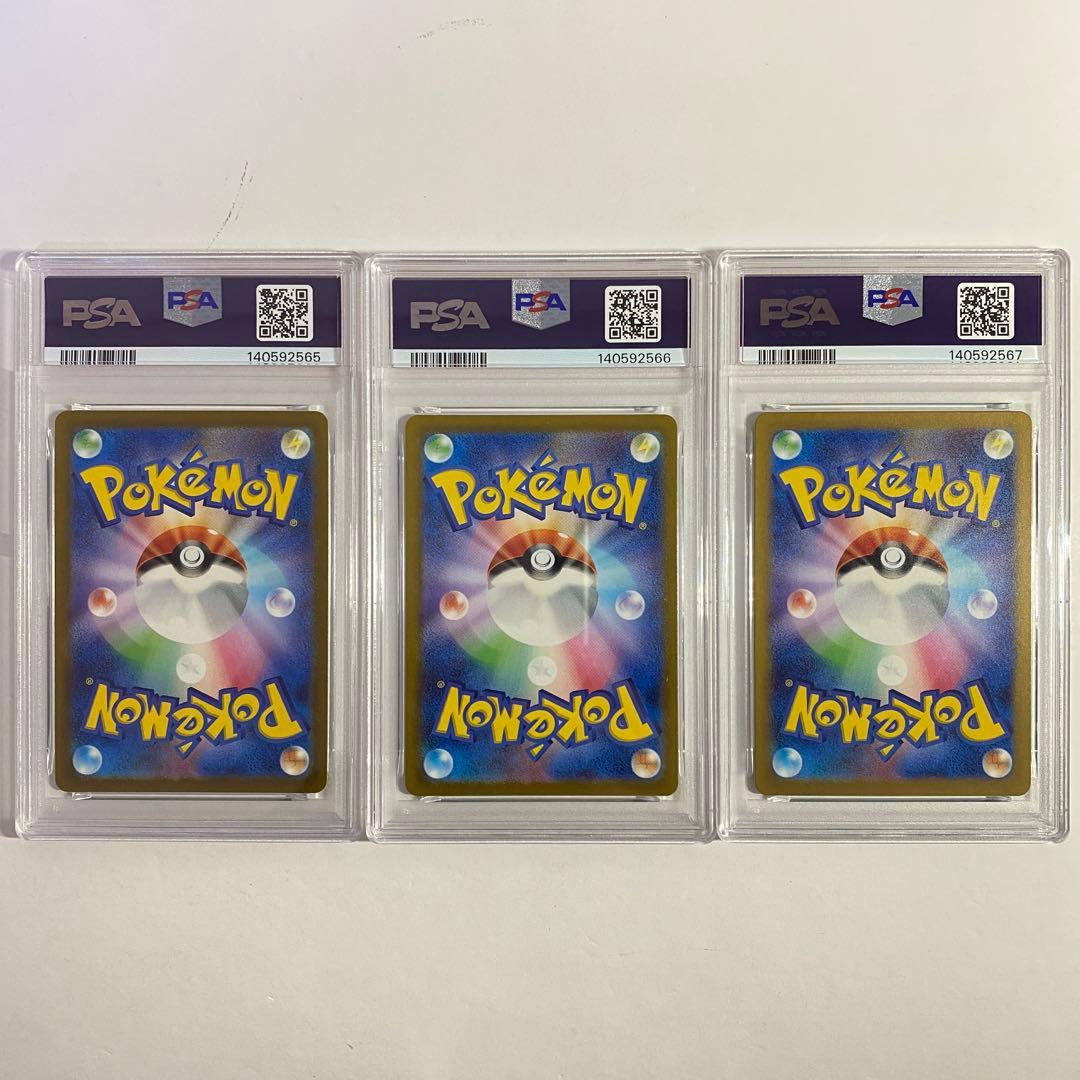 PSA10】3連番 フシギダネ ヒトカゲ ゼニガメ スペシャルデッキ AR