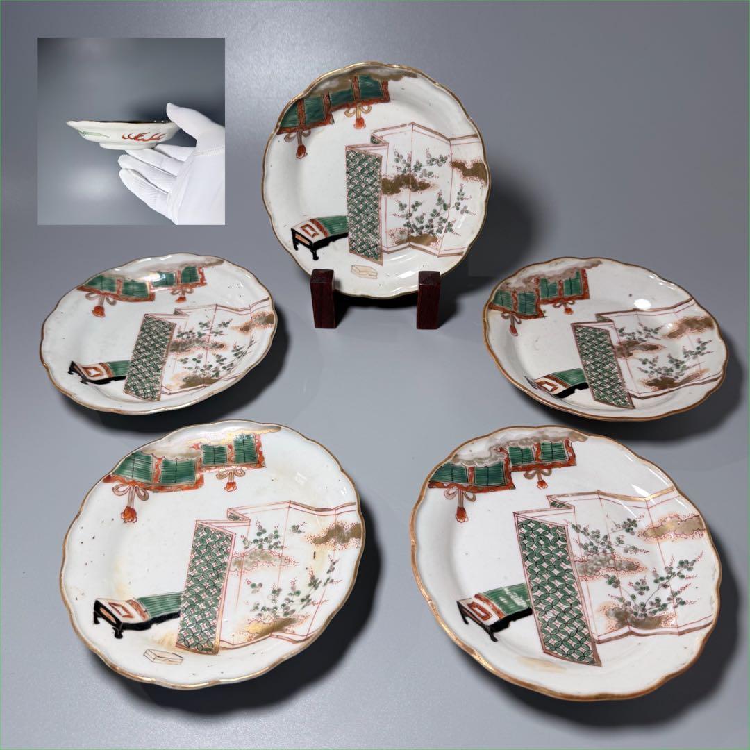 江戸後期〜明治 古伊万里 色絵屏風文様輪花形五寸皿 五枚 15.6cm 料理
