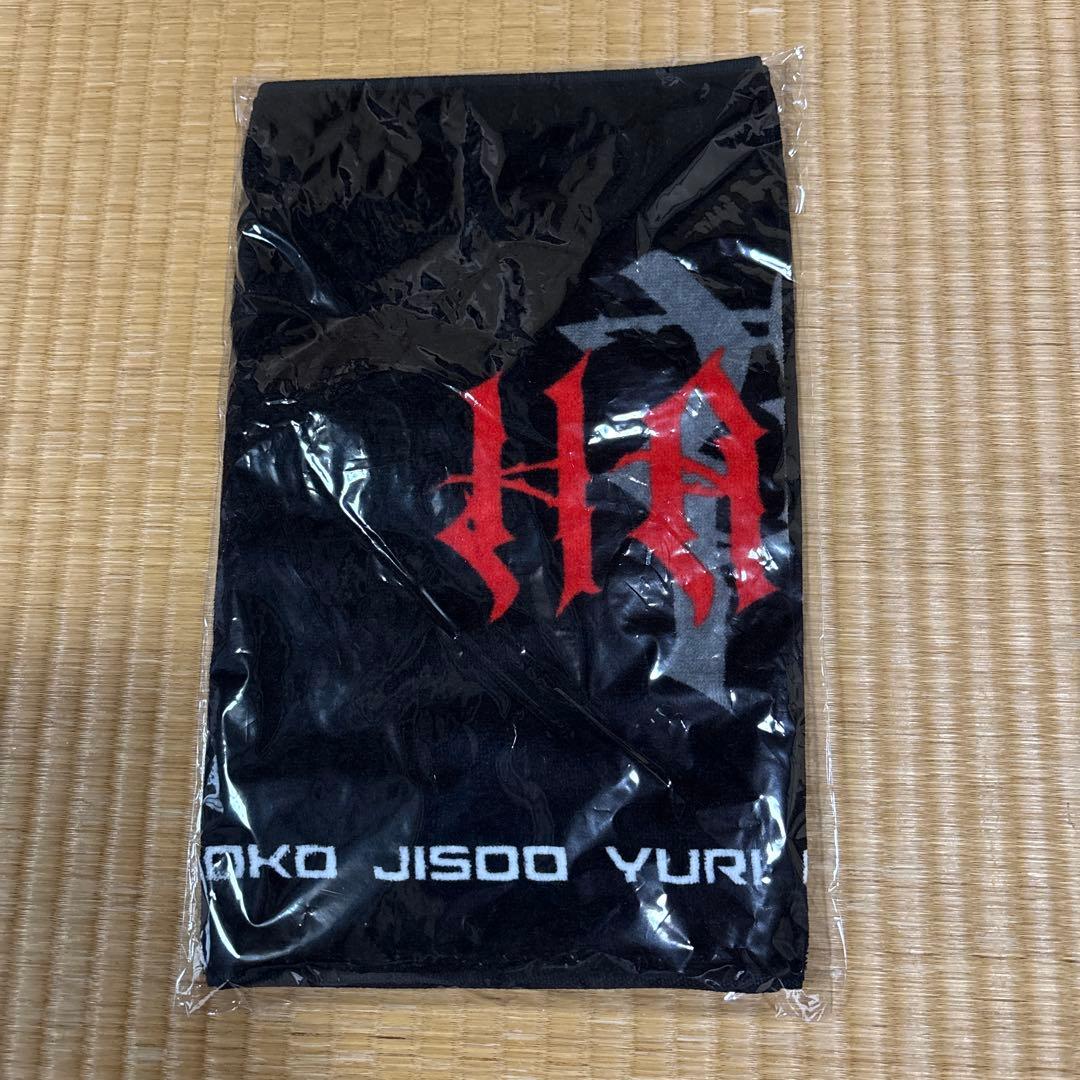 未開封新品 HANA オフィシャル ロゴ タオル 黒 レア HANA タオル 新品