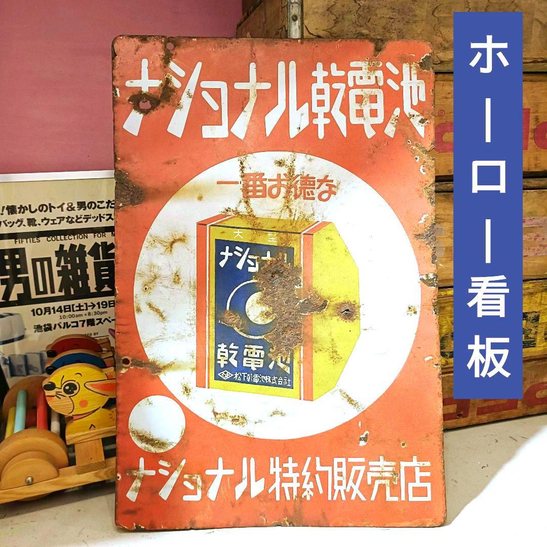 超！貴重な大正絵はがき究極の使用済切手貼