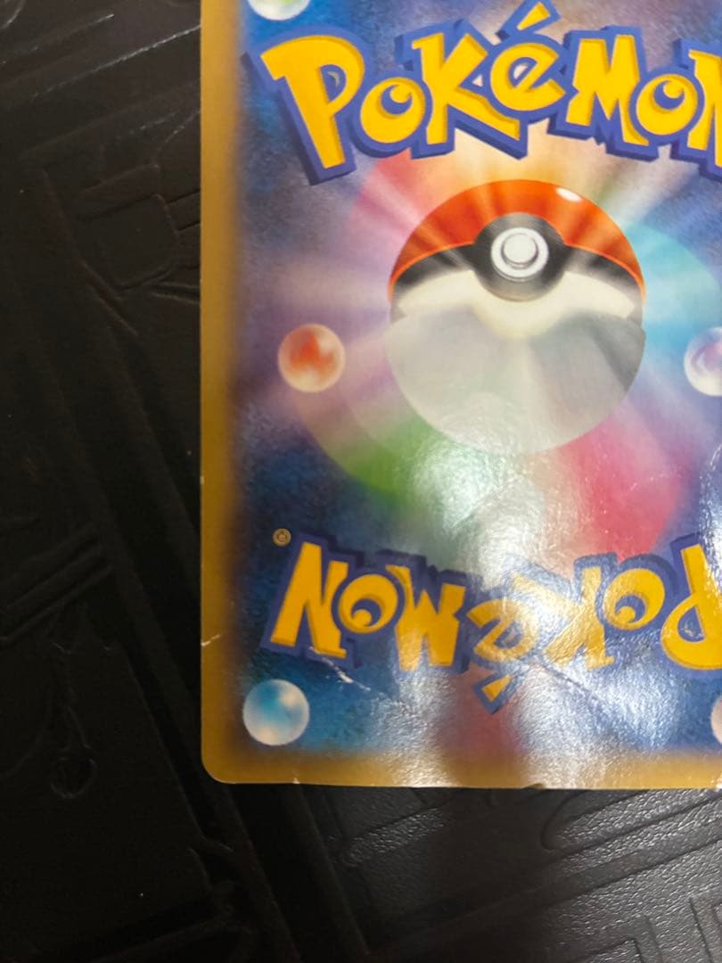 ゲンガーEX SR XY4 ファントムゲート 090/088 sa ポケカ　風船