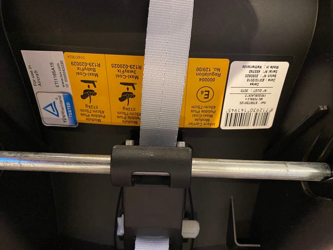 【タイムセール】MAXI-COSI ペブルプラス　チャイルドシート　美品