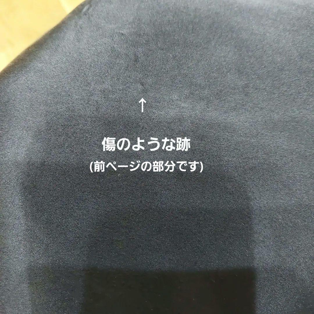 【Sov.】DOUBLE STANDARD CLOTHING シルクサテンパンツ