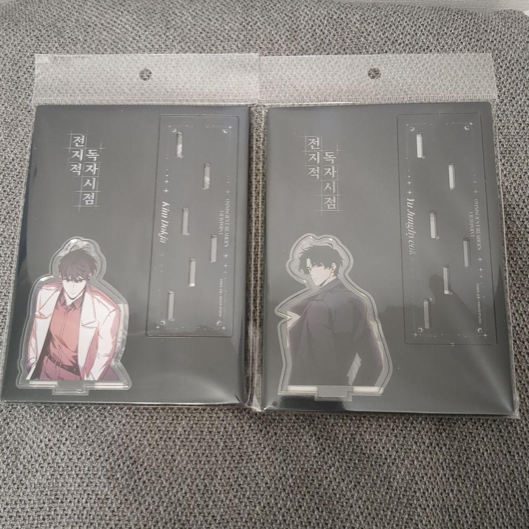 ゆーの様専用】全知的な読者の視点から 会場購入特典付き展示