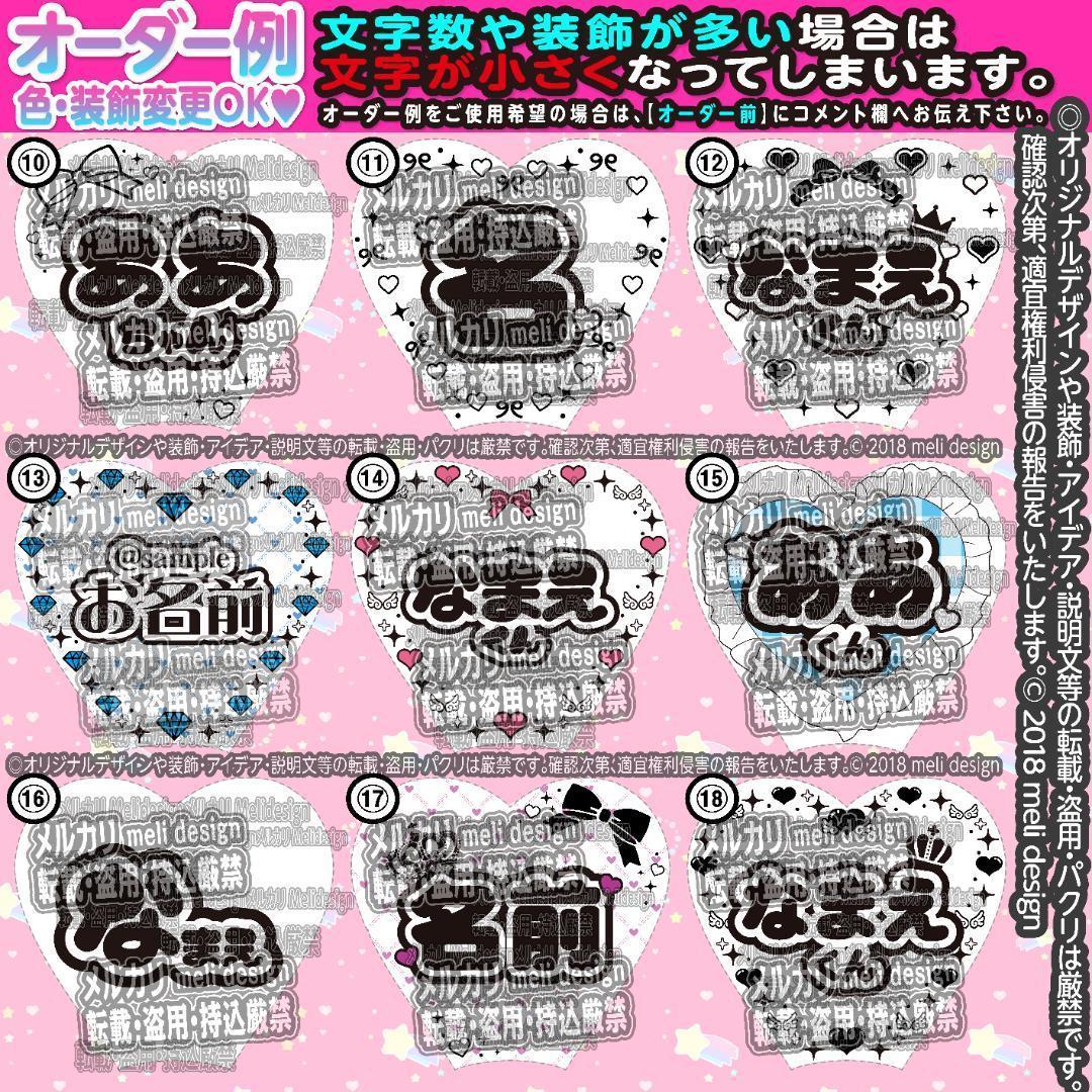 ✞◆⋆⸜ツアー・ライブの準備に⸝⋆◆◇キンブレシートオーダー 受付中✧໒꒱/15