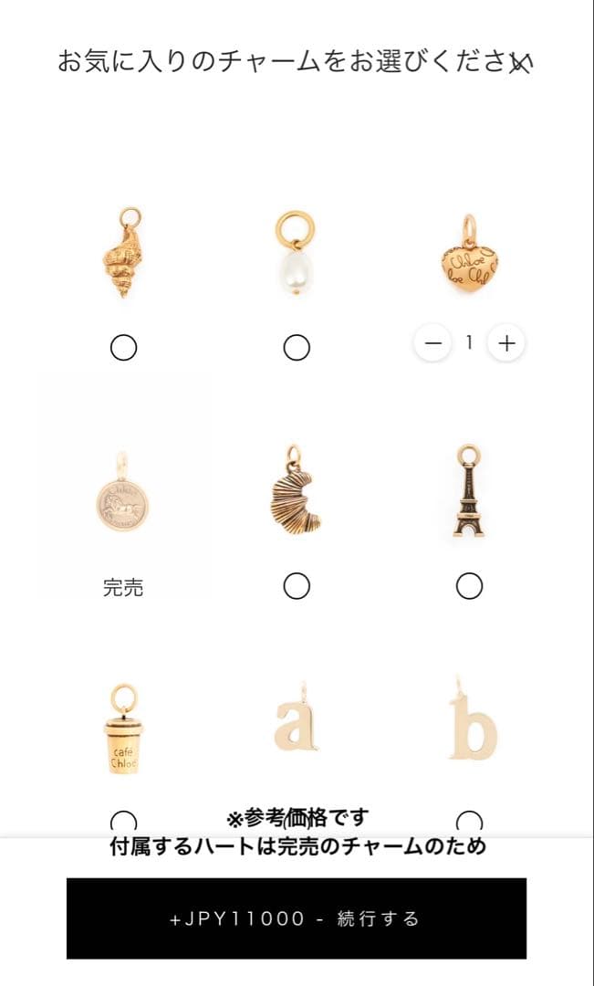 m*i様 Chloe シャイニーレザー製ALPHABETウォレット