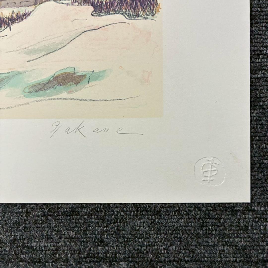 美品 中根寛 石版画集「塔の四季」リトグラフ 直筆サイン入り 全5枚揃 額縁付属