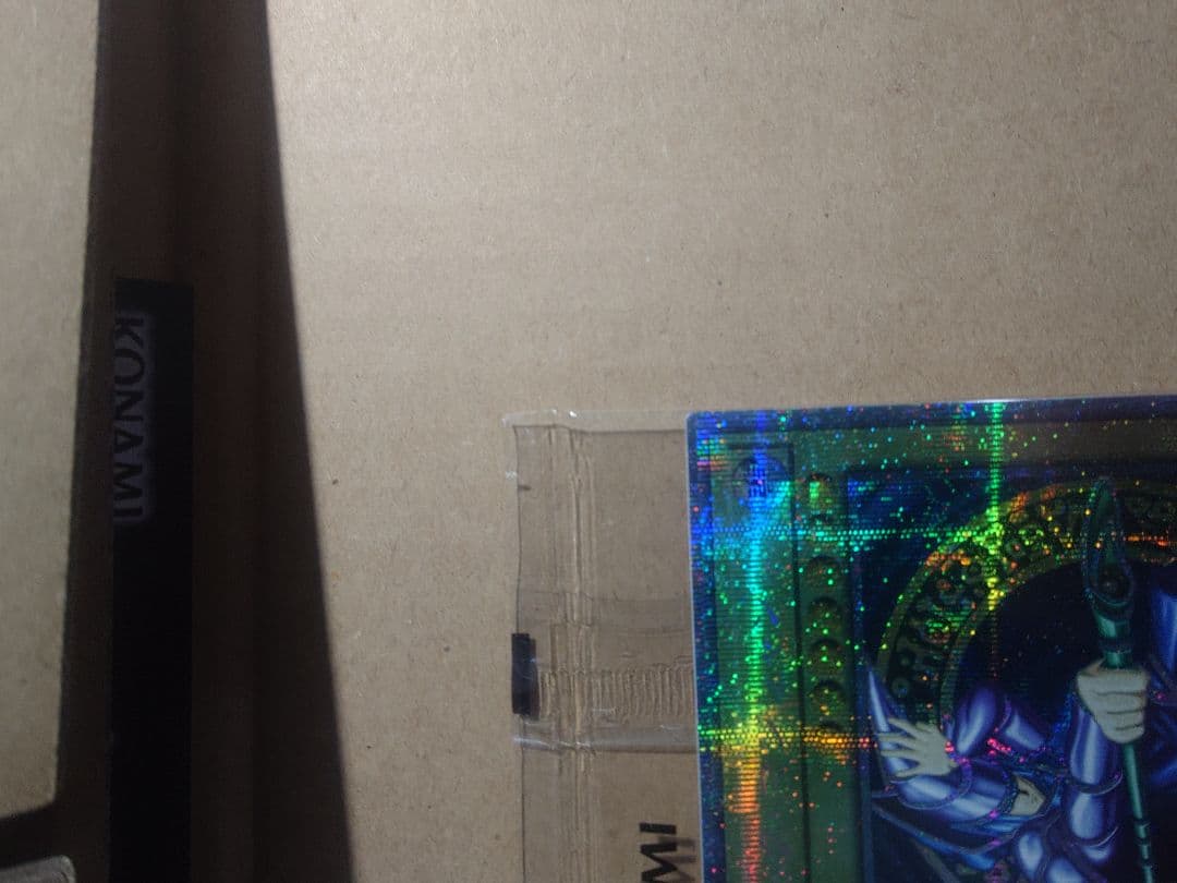 遊戯王 ブラック・マジシャン プリズマ 未開封 当選通知書他付き