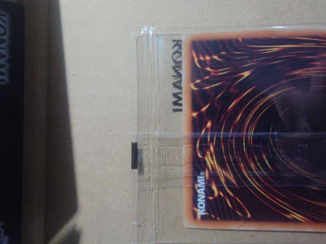 遊戯王 ブラック・マジシャン プリズマ 未開封 当選通知書他付き