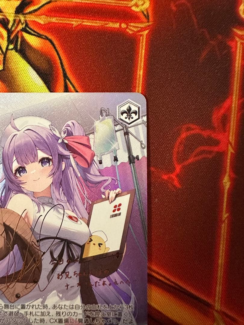 ヴァイス 軽空母　ユニコーン　sp アズールレーン　vol.2