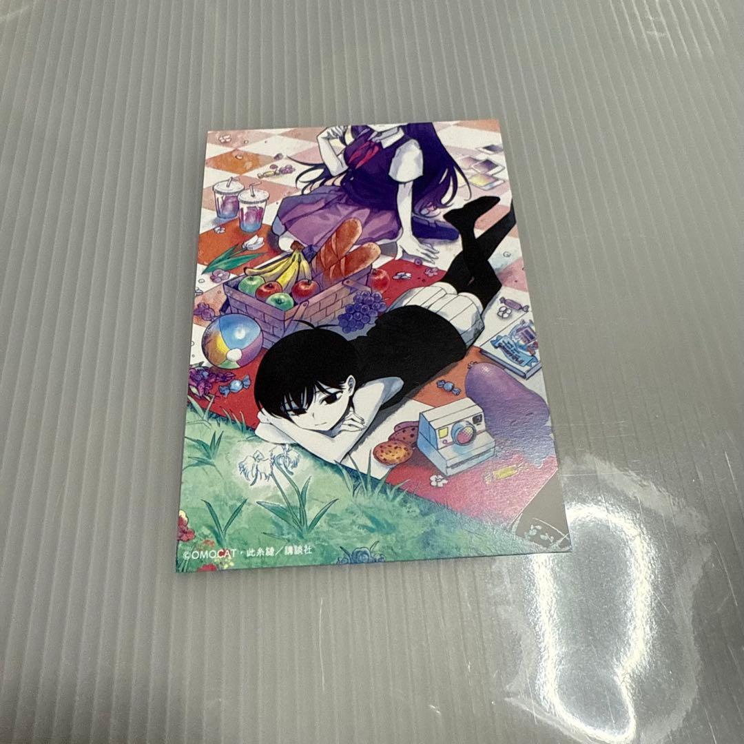 OMORI 展 カード 特典 オモリ マリ - メルカリ